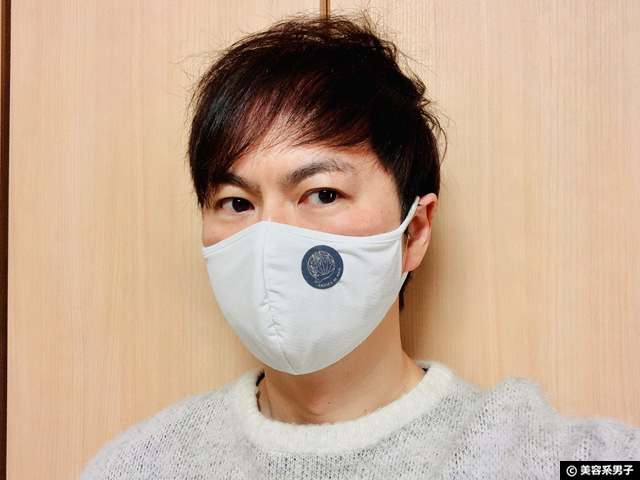【体験6日間】マスクに貼るアロマシール「アロマdeマスク」感想-03