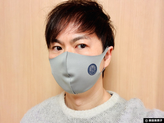 【体験6日間】マスクに貼るアロマシール「アロマdeマスク」感想-04