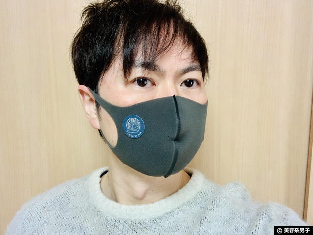 【体験6日間】マスクに貼るアロマシール「アロマdeマスク」感想-05