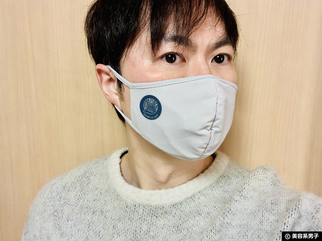 【体験6日間】マスクに貼るアロマシール「アロマdeマスク」感想-06