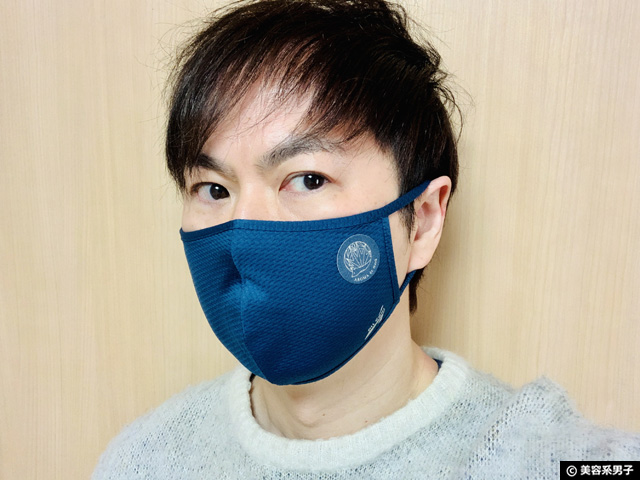 【体験6日間】マスクに貼るアロマシール「アロマdeマスク」感想-07