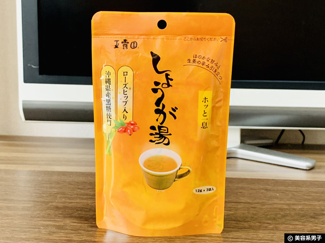 【冷え性】こんぶ茶生誕103年目 玉露園「生姜湯」効果と効能-01