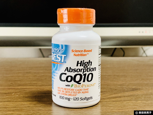 【抗酸化】筋トレによる老化の防止に「CoQ10」サプリメントの効果-01