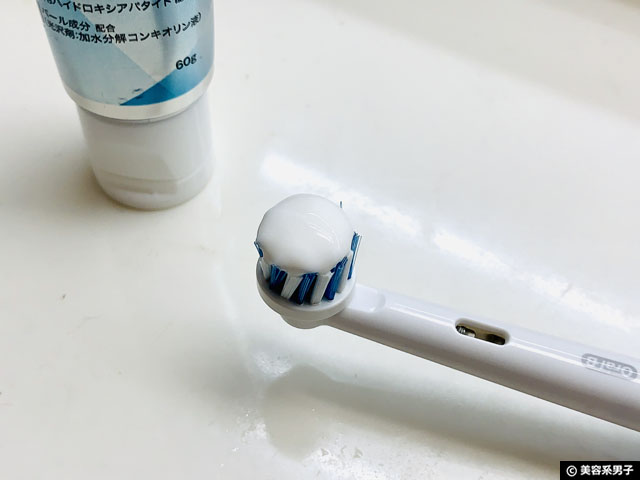 【ホワイトニング】製薬会社が作った歯磨き粉「オーラパールプラス」-02