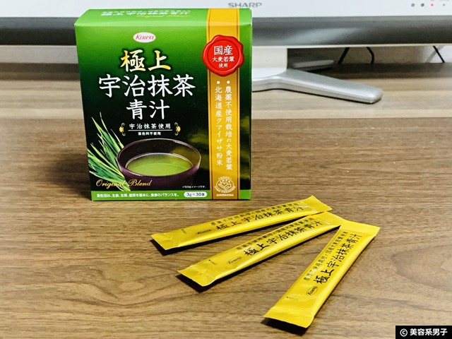 【1894年創業】話題の「極上宇治抹茶青汁」をさらに美味しく飲む方法-01
