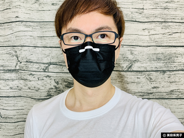 【マスク生活】メガネ曇りとマスクのズレ軽減するEVER VIEW-口コミ-05