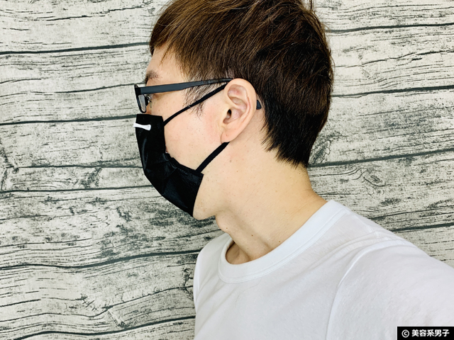 【マスク生活】メガネ曇りとマスクのズレ軽減するEVER VIEW-口コミ-06