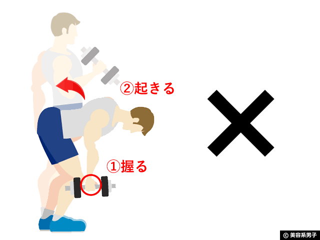 【プロ監修】筋トレで手首が痛みやすい原因と対策(初心者向け)-10