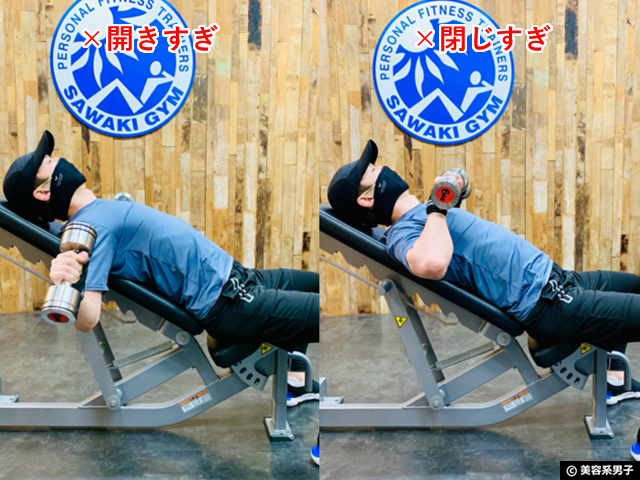 【プロ監修/筋トレ】胸筋上部が育たない原因と鍛え方-ダンベル他-05
