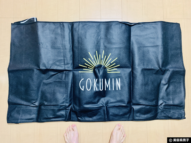 【ランキング1位】GOKUMIN高反発マットレスを半年間使ってみた感想-03