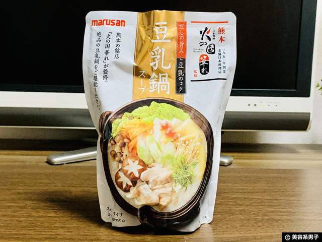 【野菜を食べる】マルサン豆乳鍋スープ/カレー鍋スープ-人気レシピ-01