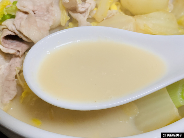 【野菜を食べる】マルサン豆乳鍋スープ/カレー鍋スープ-人気レシピ-05