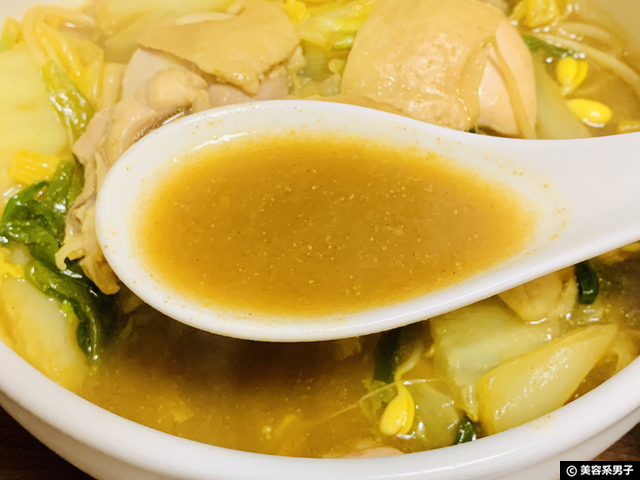 【野菜を食べる】マルサン豆乳鍋スープ/カレー鍋スープ-人気レシピ-10