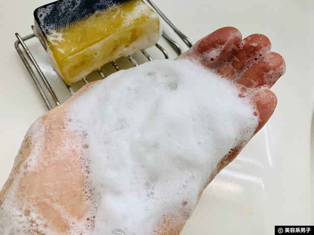 【全国173店舗】イオンにある自家製石鹸「マルシェボン」人気の理由-03