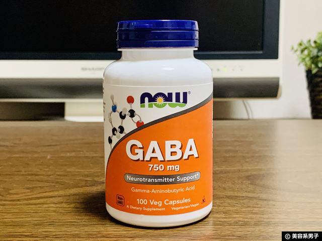 【不眠症】チョコレートより「GABA」サプリメント含有量と効果-01