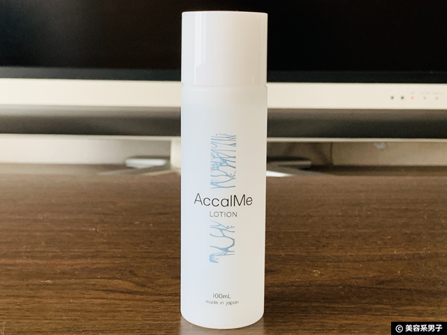 【製薬会社が作った】赤ら顔対策 AccalMe(アカルミ―)化粧水-口コミ-01