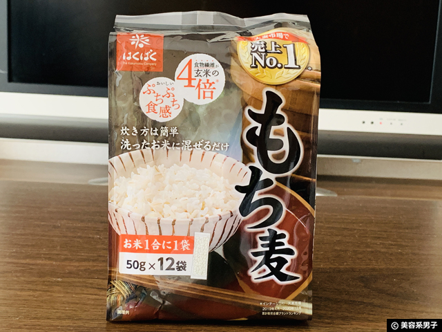 【売上No.1】食物繊維が25倍「もち麦」お手軽ダイエット食品-効果-01