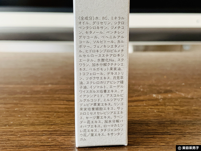 【100人以上の人気モデルが選んだ】日本製CICAクリーム「pui」口コミ-02