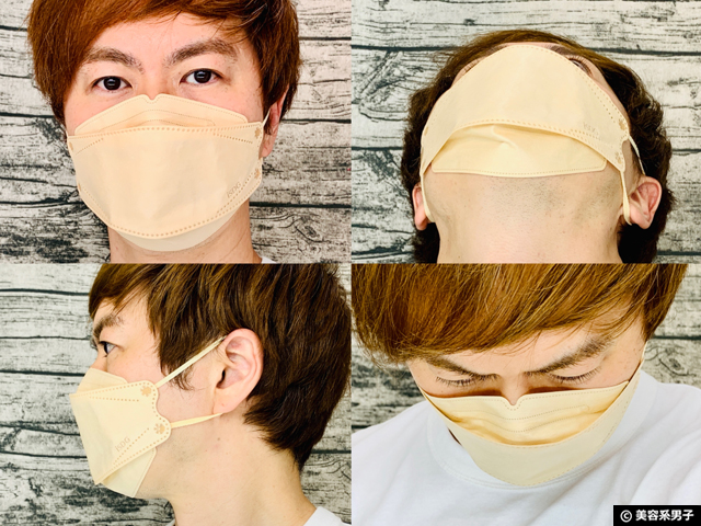 【おすすめ】快適構造の立体不織布マスク「KUCHIRAKU MASK」口コミ-05