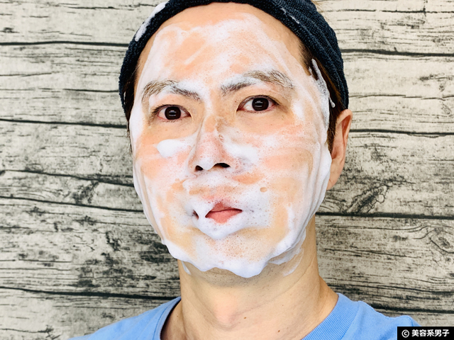 【創業83年】洗顔・毛穴対策にオススメの固形石鹸「火山灰せっけん」-05
