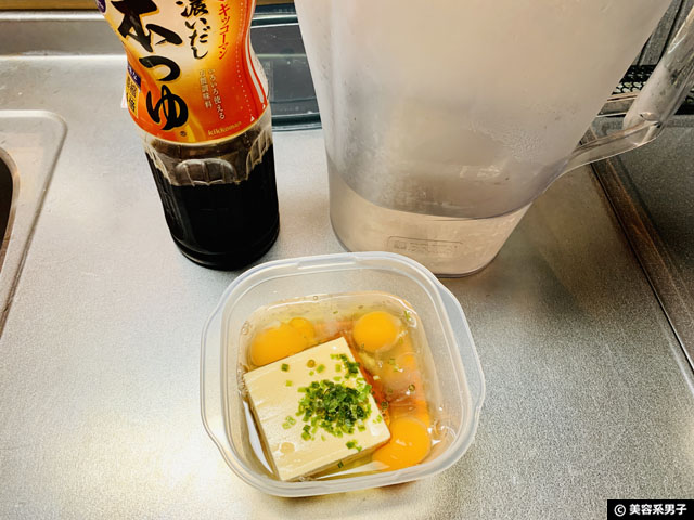【ダイエット】時短+高たんぱく+低カロリー「ほぼ玉子豆腐」レシピ-02