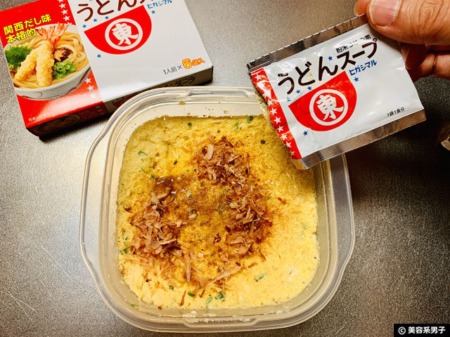 【ダイエット】時短+高たんぱく+低カロリー「ほぼ玉子豆腐」レシピ-03