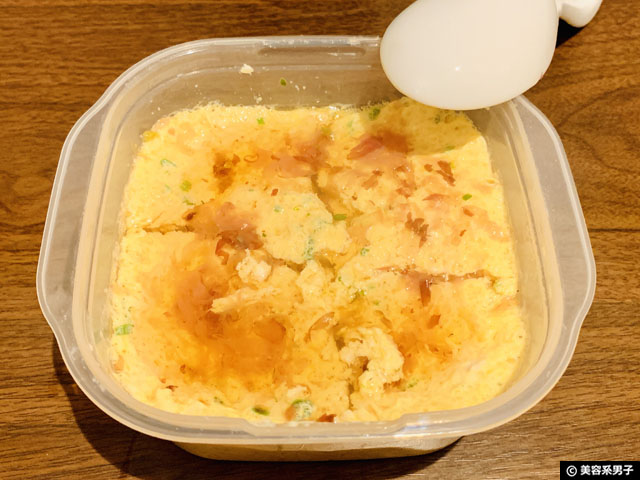 【ダイエット】時短+高たんぱく+低カロリー「ほぼ玉子豆腐」レシピ-05