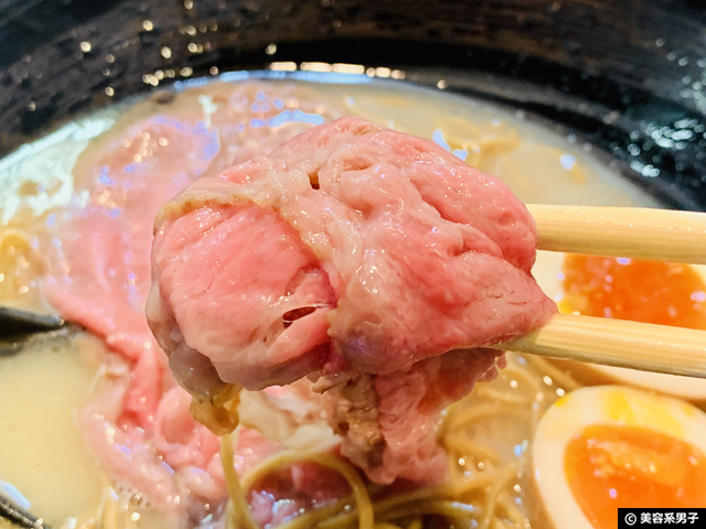 【高田馬場】ダイエット中でもスープまで飲み干せるラーメン 道玄-07