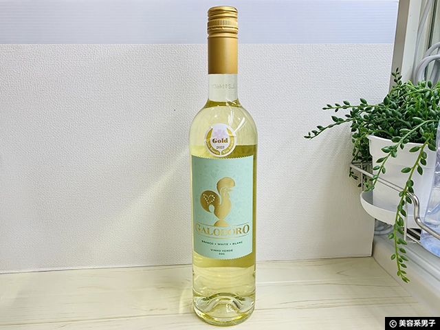 【お酒】ポルトガル産 白ワイン「ヴィーニョ・ヴェルデ」美容効果-01