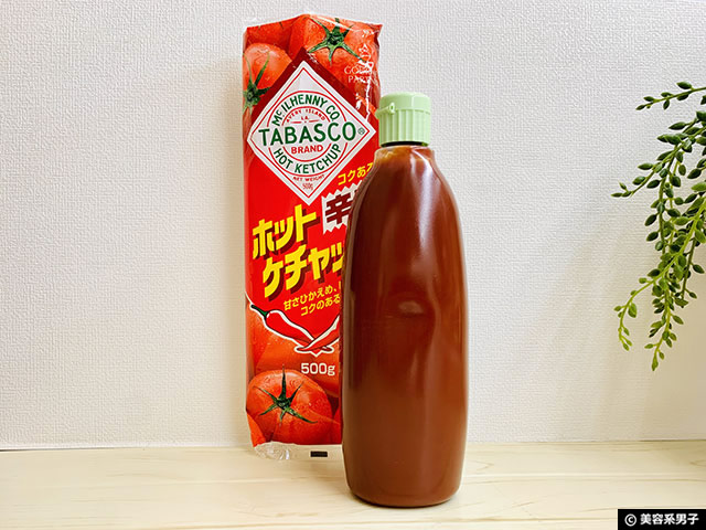 【美味しい】正田醤油「タバスコ®ホットケチャップ」大人味でハマる-01