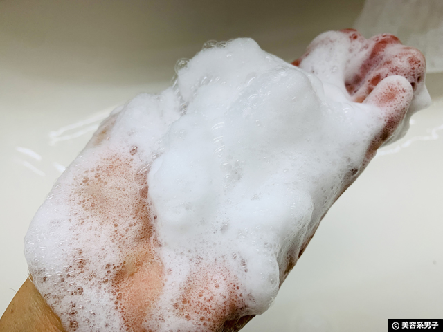 【ニキビ対策】130年ロングセラーシリーズ「美顔水」に洗顔料が登場-04
