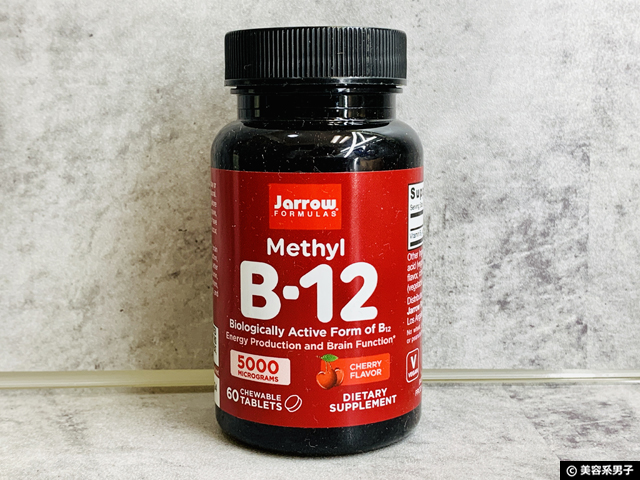【美肌/筋トレ】タンパク質の代謝に不可欠「ビタミンB12」サプリ効果-01