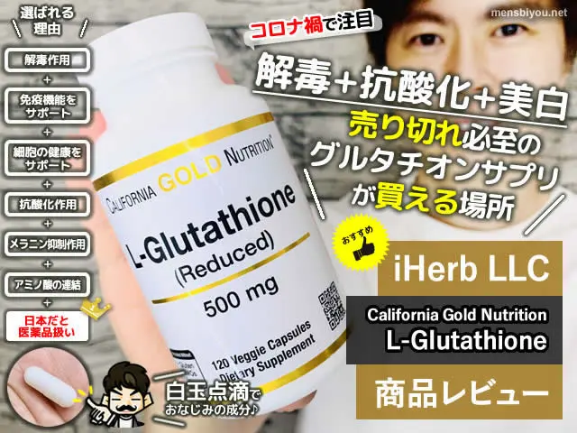 glutathione 3000 mg benefits glutathione injection 3000mg Glutathione Tablets For Skin Whitening: How To Use, Benefits & Side Effects