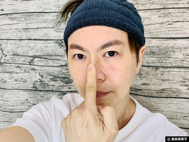 【ランキング1位】ユニドラ「毛穴ケアセット(医薬品)」いちご鼻対策-03