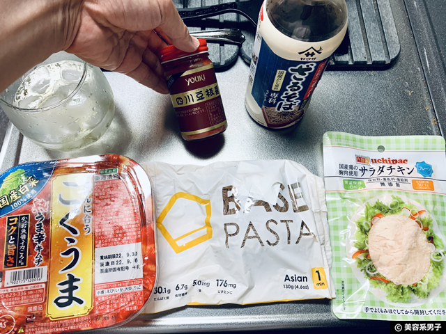 【BASE FOOD】コンビニで見かける「ベースフード」アレンジ-口コミ-04