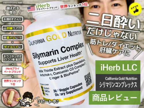 シリマロンのリーフレット