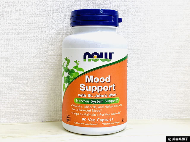 【不眠症16年目】 行きついたサプリ「Mood Support」原因/治し方-01