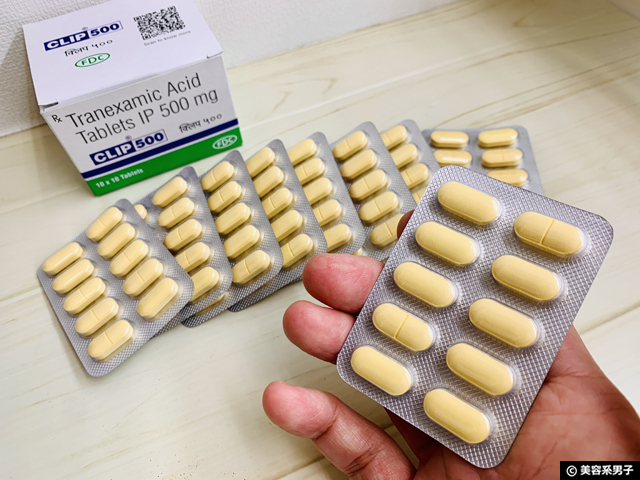 【シミ治療】市販より高濃度「トラネキサム酸CLIP500」効果/副作用-01