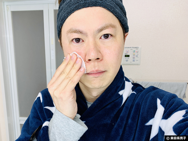 【韓国コスメ】サムバイミー拭き取り化粧水 毛穴とニキビにおすすめ-06