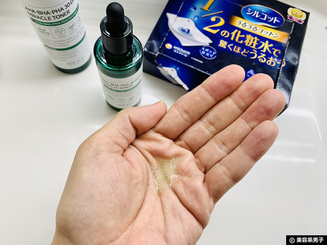 【韓国コスメ】サムバイミー拭き取り化粧水 毛穴とニキビにおすすめ-07