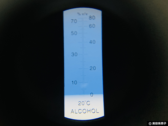 【測ってみた】エタノール濃度計で化粧水を見るとどうなるのか？-04