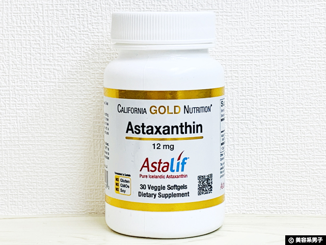 【知っておく】アスタキサンチンの抗酸化力は「最強」なのか？効果-02