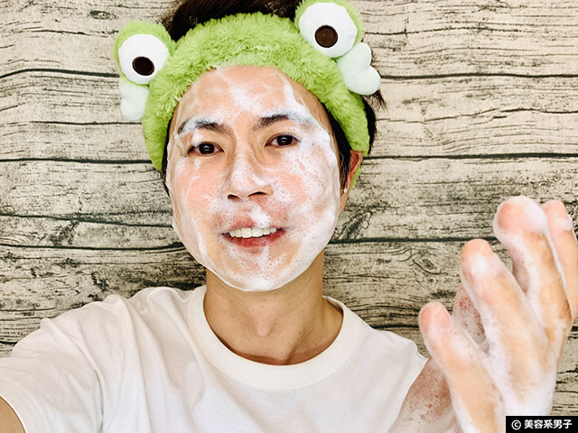 【試してみた】韓コス「メイクプレム 」ミルククレンジングと洗顔料-10