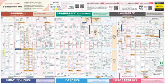 【レポート】コスメ開発・販売者向け展示会「COSME Week 2024」東京-06