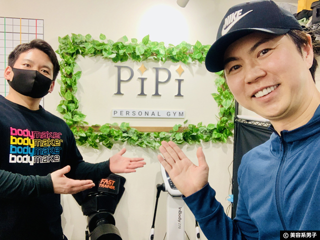 【体験レポ】整体xパーソナルジム「PiPi」阿佐ヶ谷/東京/メンズ-11