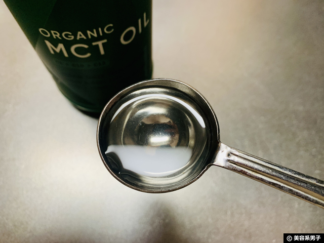 【MCTオイルは"痩せ油"ではない】ダイエット効果と正しい使い方-04