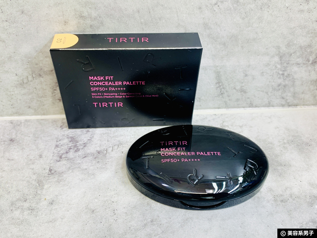 【新発売】TIRTIRマスクフィットコンシーラーパレット[3色]口コミ-01