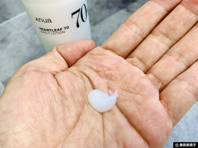 【試してみた】韓国コスメ「アヌア」ドクダミ70％ローション乳液-03