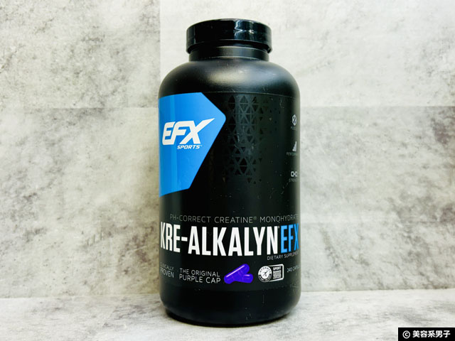 【試してみた】胃酸に強いクレアチン「クレアルカリン®EFX」効果-01