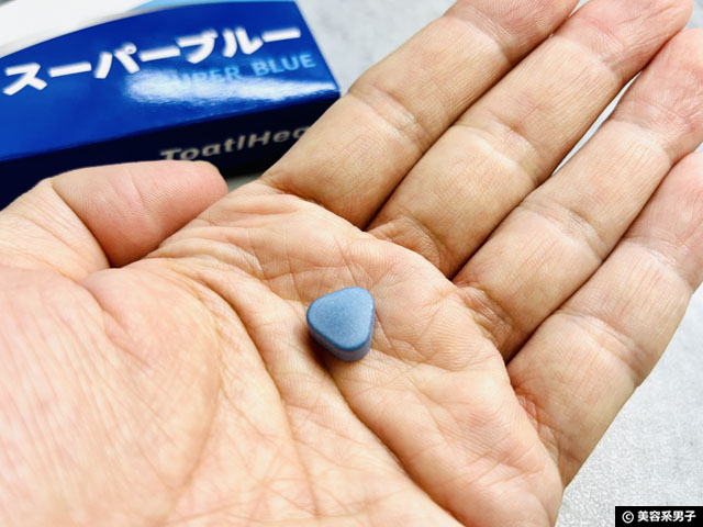 【試してみた】製薬会社が作った「スーパーブルー」男性力UPサプリ-03